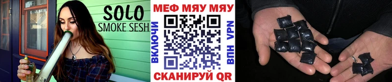 Цена Славянск-на-Кубани КОКАИН  Амфетамин  Бошки Шишки  ГАШ 