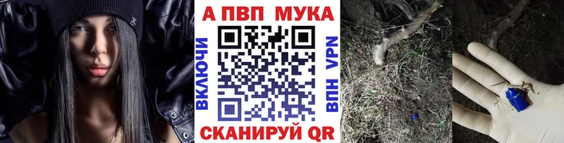 наркотики  Славянск-на-Кубани  А ПВП Crystall 