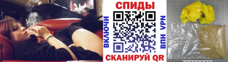 сколько стоит  Славянск-на-Кубани  Бутират вода 