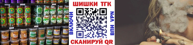 Canna-Cookies конопля  цена   Славянск-на-Кубани 