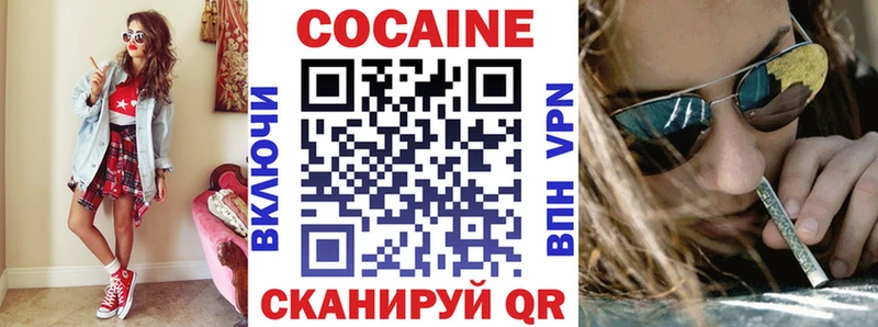 Кокаин FishScale  Славянск-на-Кубани 
