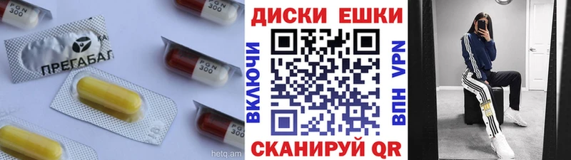 маркетплейс наркотические препараты  Славянск-на-Кубани  Экстази Дубай 