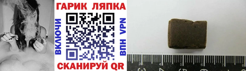 купить наркоту  Славянск-на-Кубани  ГАШИШ Cannabis 