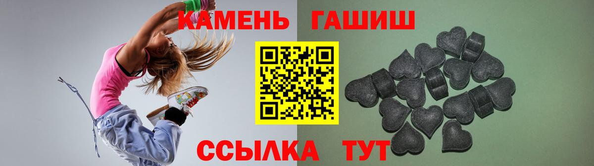 Каннабис  Кокаин  Метадон  Гашиш  NBOMe  Конопля  Славянск-на-Кубани  Вход с VPN  Героин  Мефедрон кристаллы 