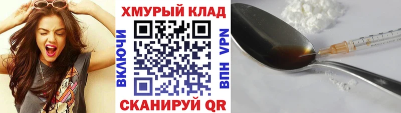 Героин герыч  Славянск-на-Кубани 