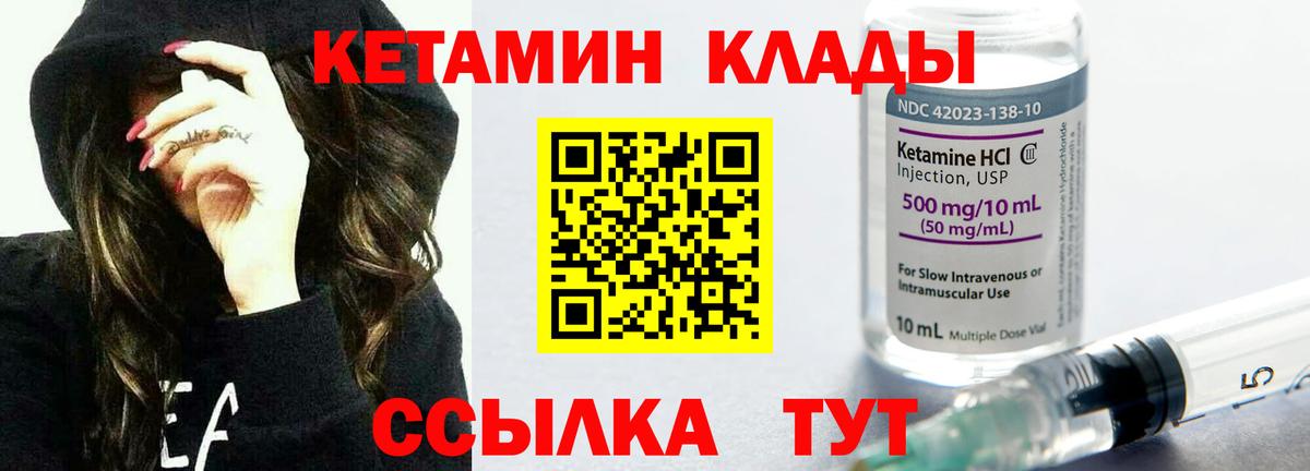 ссылка на мегу как зайти  КЕТАМИН VHQ  Вход с VPN  Славянск-на-Кубани 