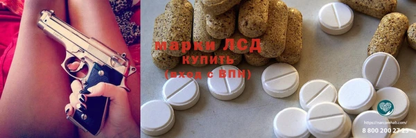 марихуана Верхнеуральск