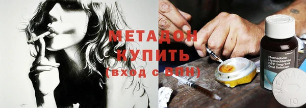 COCAINE Верея