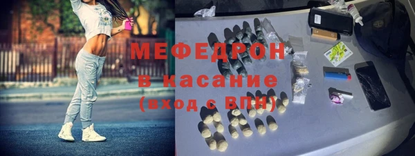 марихуана Верхнеуральск