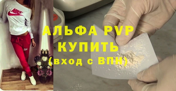 COCAINE Верея