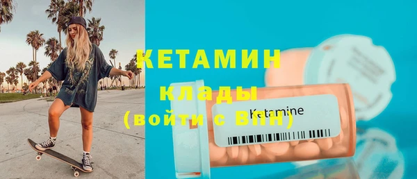 COCAINE Верея