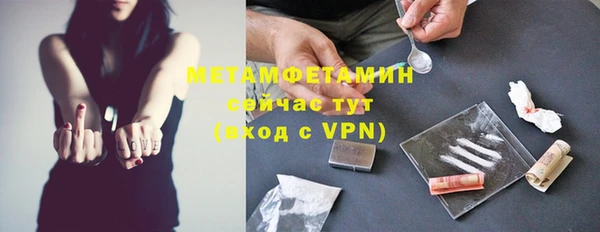 COCAINE Верея
