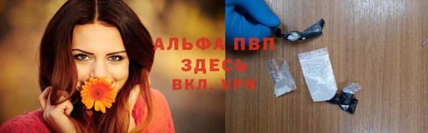 apvp Ступино