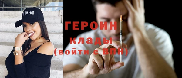 винт Волосово