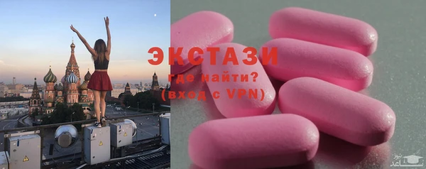 COCAINE Верея