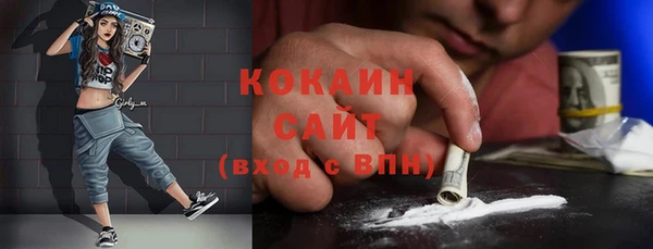 марихуана Верхнеуральск