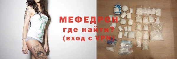 дурь Волоколамск