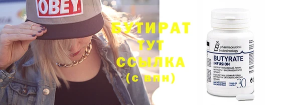 COCAINE Верея