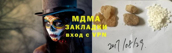 марихуана Верхнеуральск