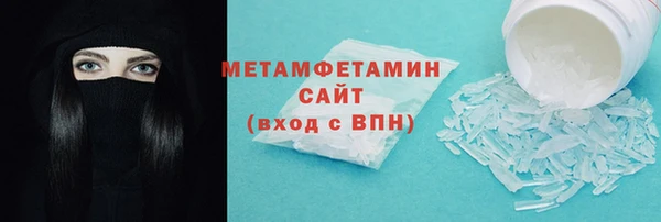 COCAINE Верея