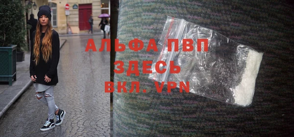 COCAINE Верея