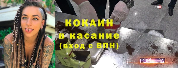 COCAINE Верея