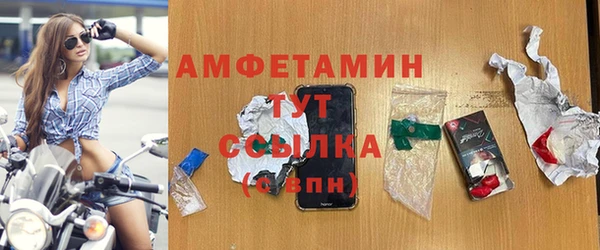 COCAINE Верея