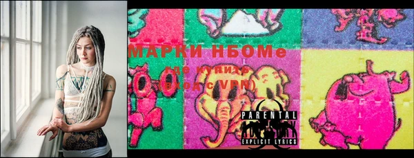 марихуана Верхнеуральск