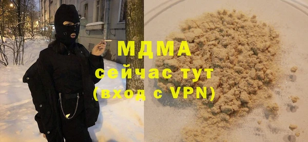 дурь Волоколамск