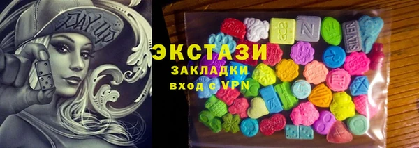 марихуана Верхнеуральск
