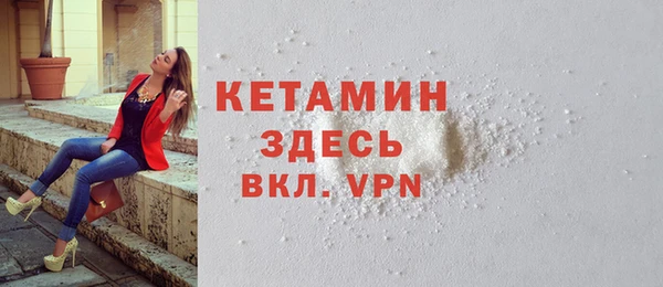 COCAINE Верея