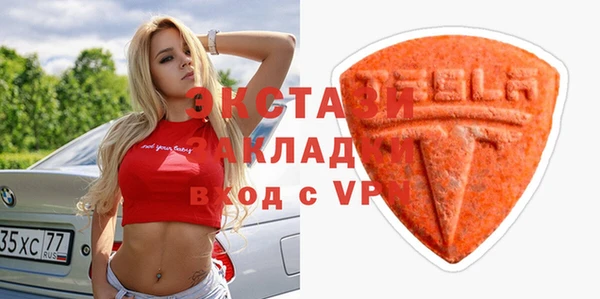 COCAINE Верея
