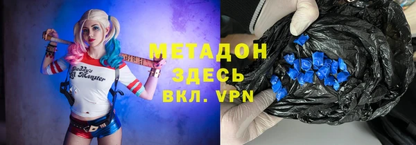 винт Волосово