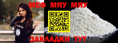 амфетамин Славянск-на-Кубани