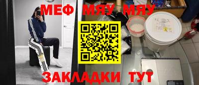 МДПВ Сланцы
