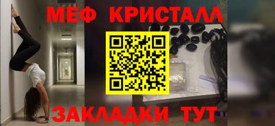 круглые Славгород