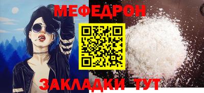 МДПВ Сланцы