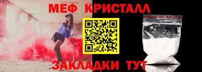 амфетамин Славянск-на-Кубани
