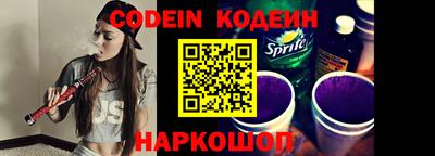 МДПВ Сланцы
