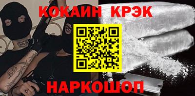 МДПВ Сланцы