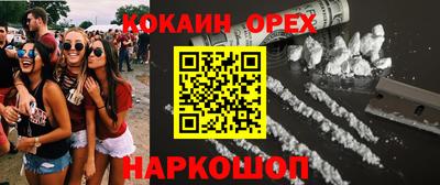 круглые Славгород