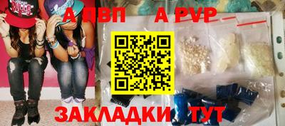 МДПВ Сланцы