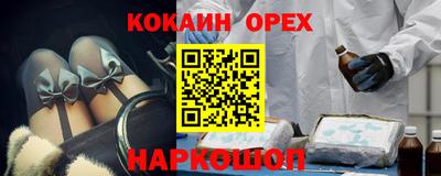 амфетамин Славянск-на-Кубани