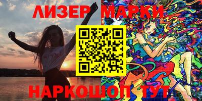 амфетамин Славянск-на-Кубани