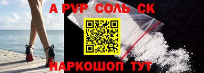 круглые Славгород