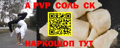 МДПВ Сланцы