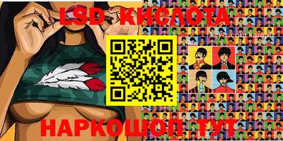 круглые Славгород