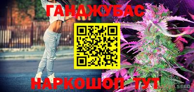 амфетамин Славянск-на-Кубани