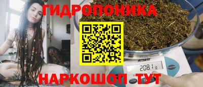 амфетамин Славянск-на-Кубани