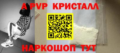 МДПВ Сланцы